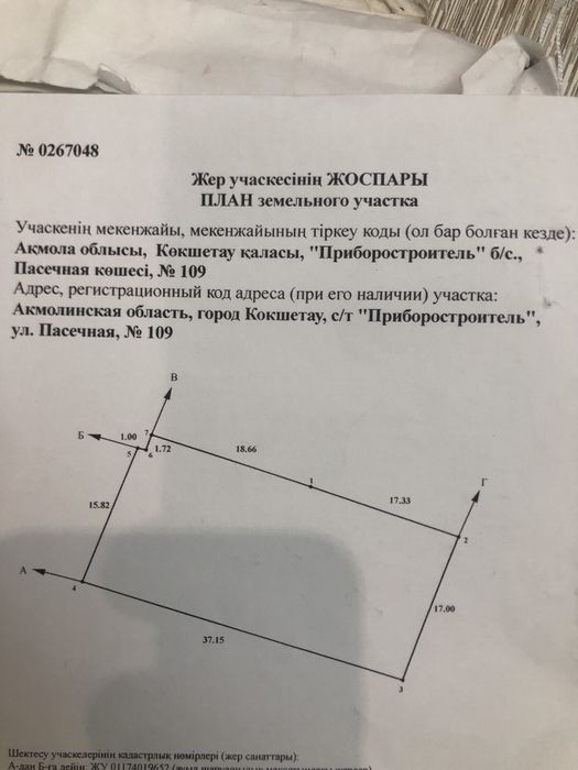 Продам дачу по краснояр трассе