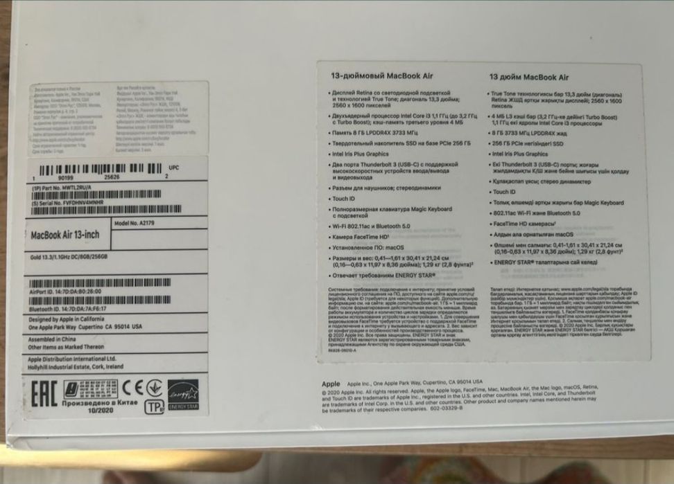 Macbook intel core 2020 срочно