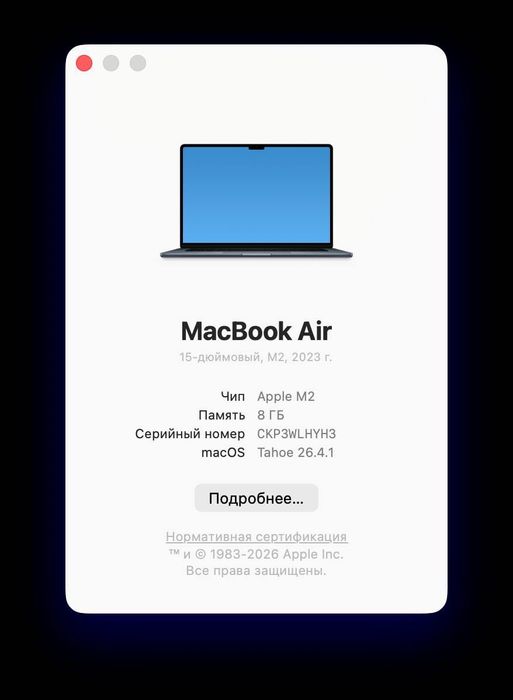 MacBook Air 15" M2 | 8/512 GB | Идеальное состояние | Скидка студентам