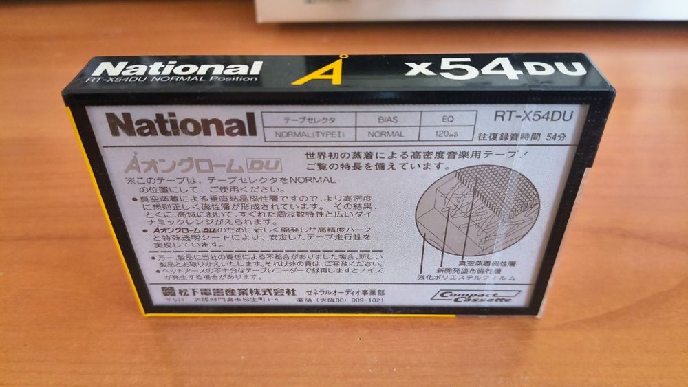 Аудиокассета National X54 ANGROM