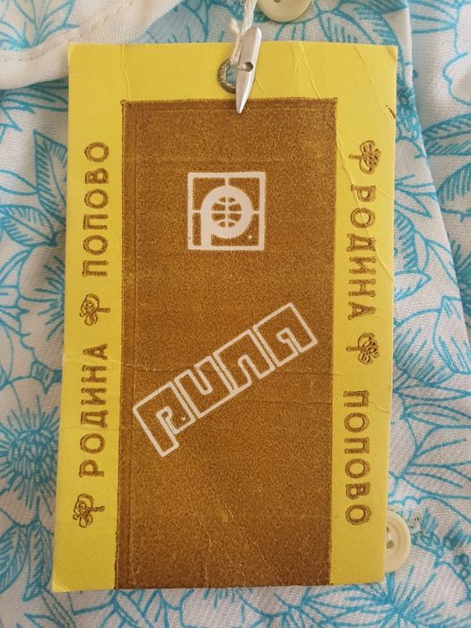Нова бархетна нощница