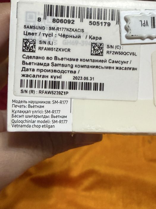 Samsung galaxy buds 2