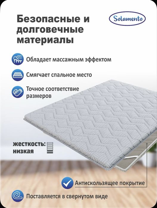 Продам матрас топпер