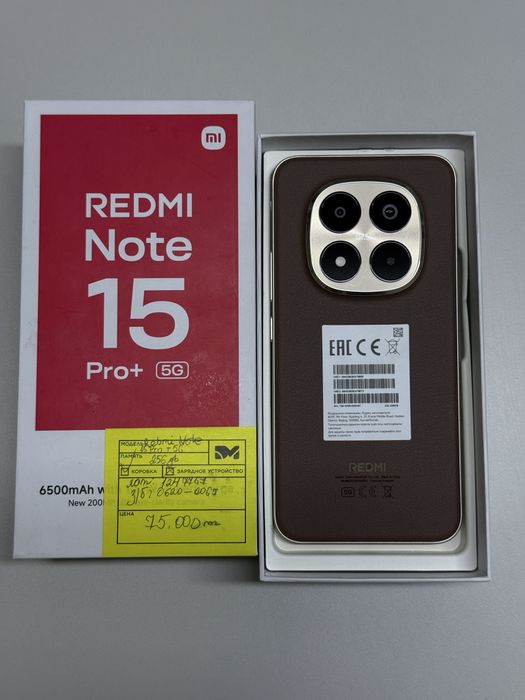 Xiaomi Redmi Note 15Pro