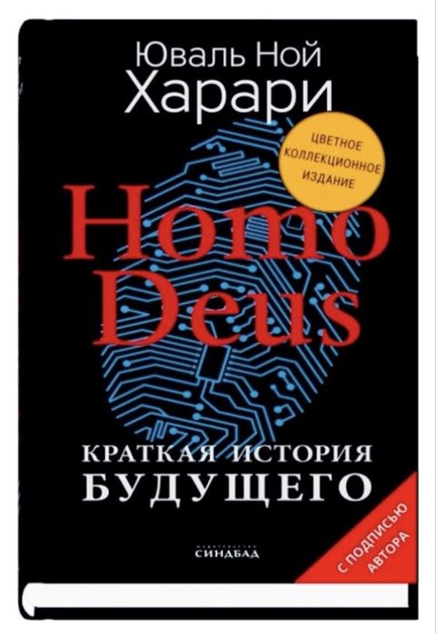 Продам книги