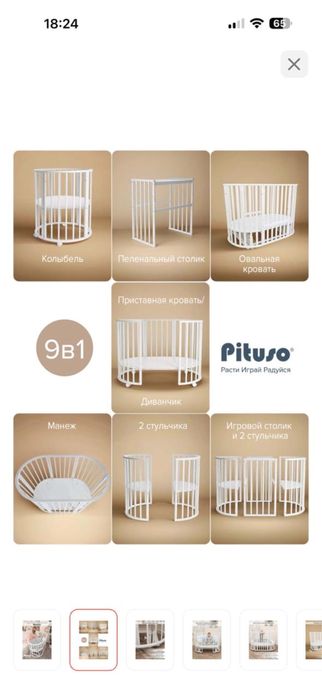 Манеж детский складной