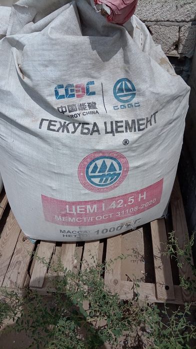 Цемент Гежуба тонник
