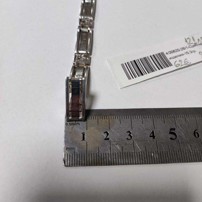 Сребърна гривна 15.30гр.22см.