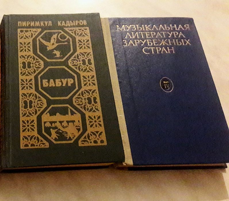 Книги хорошего качества возможен обмен