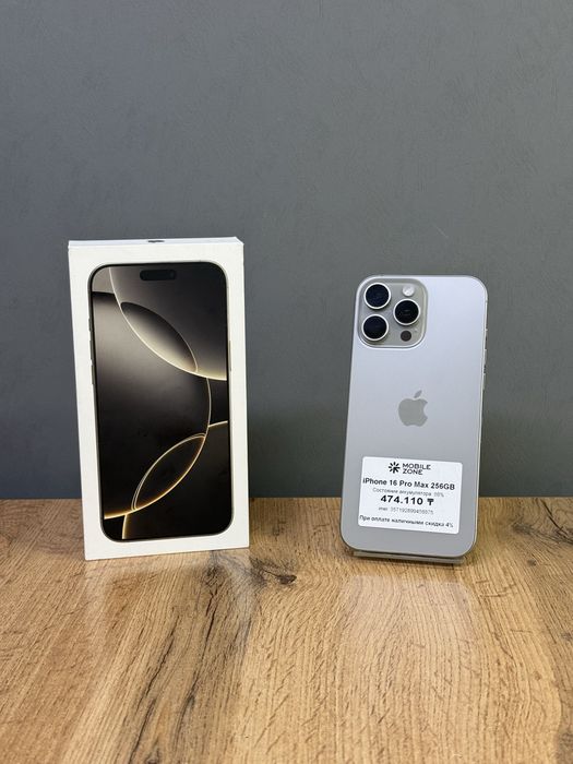 Iphone 16 Pro Max 256 GB 98% | Mobile Zone