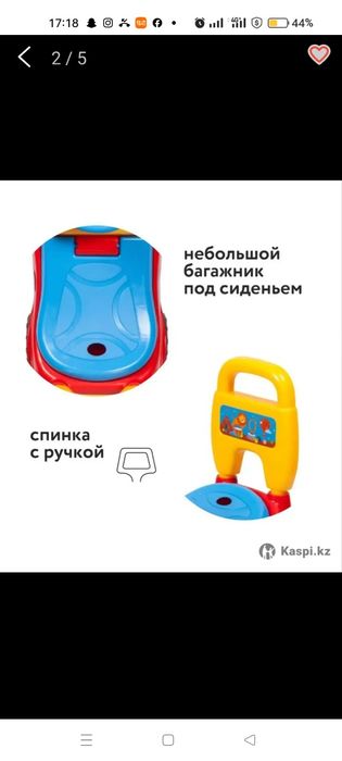 Детская машинка-талакар