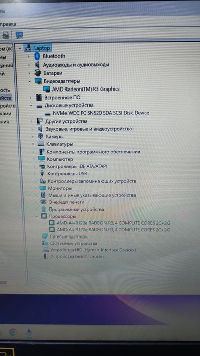 Ноутбук Aser inspire