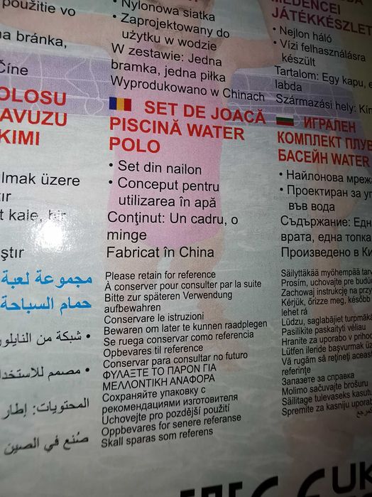 Set minge + poartă gonflabilă sigilat BESTWAY