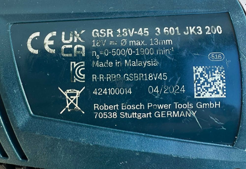 Bosch GSR 18V-45 - Безчетков винтоверт 18V 4.0Ah ProCore 2024г.