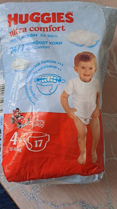 Памперс  для мальчика