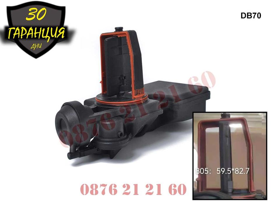 Клапан Клапа DISA ДИСА Входящ Колектор BMW E46 E39 E60 БМВ Е46 Е39 Е60