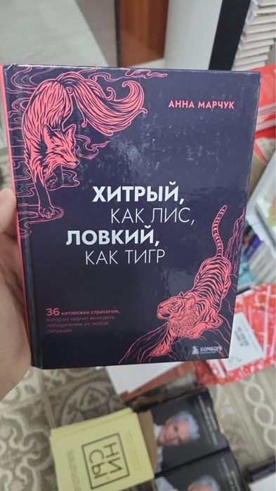 Разные книги оптом и в розницу