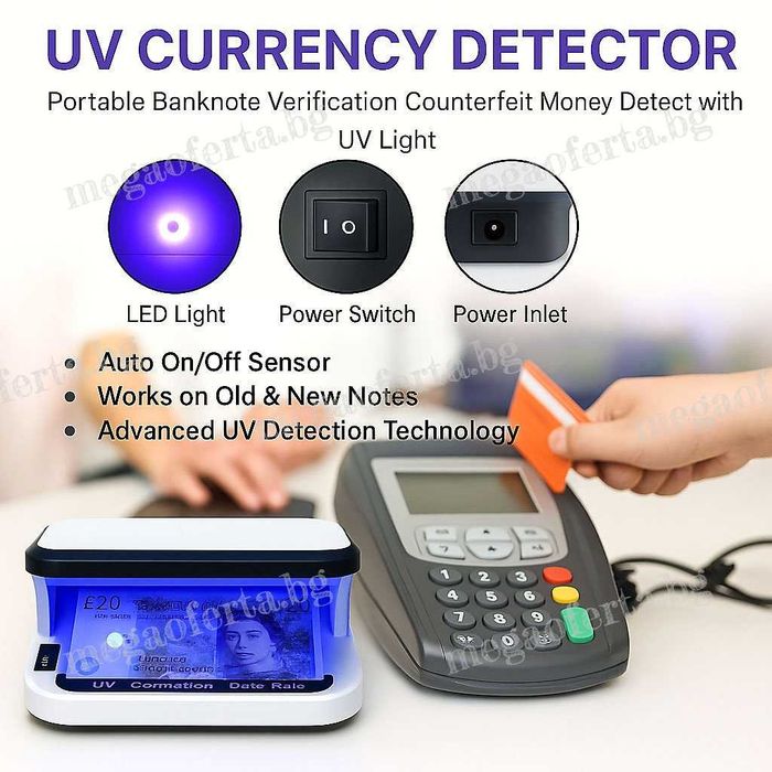 Преносим UV Детектор за Фалшиви Банкноти с Лед Светлина