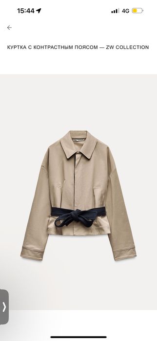 Тренч качество супер