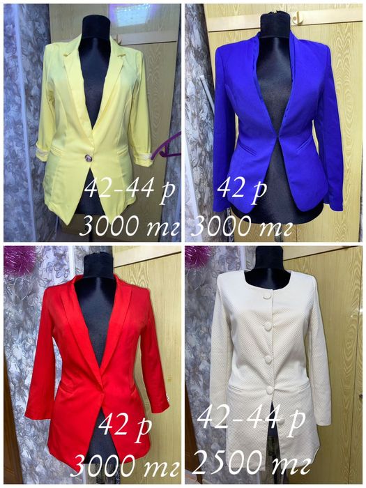 Каждая по 1000 и 1500