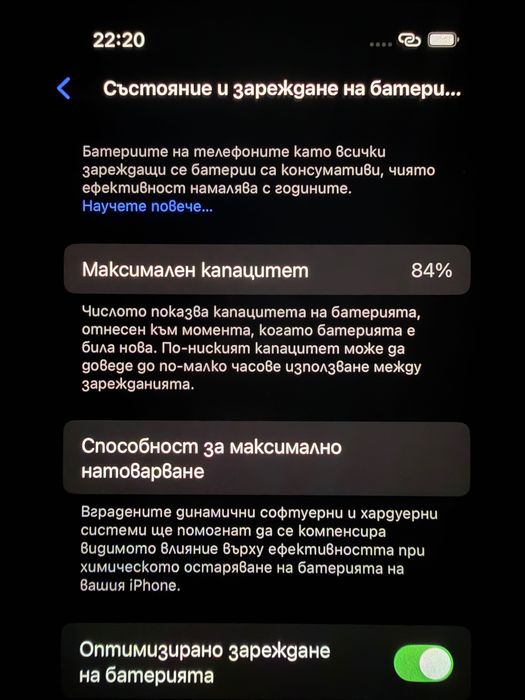 Iphone 14 128GB Moonlight