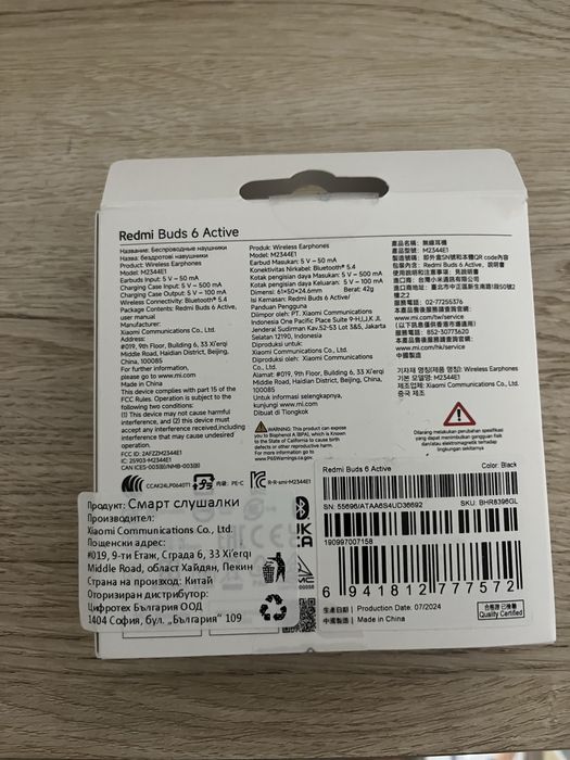 Слушалки xiomi безжични