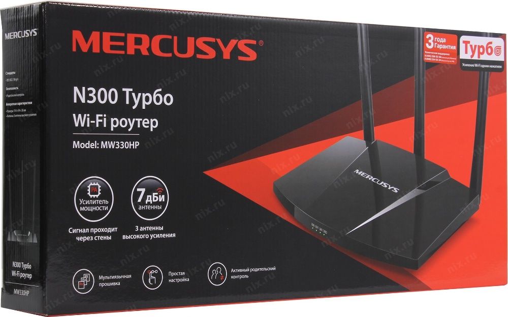 Новый Турбо Wi-Fi роутер Mercusys N300 sotiladi доставка