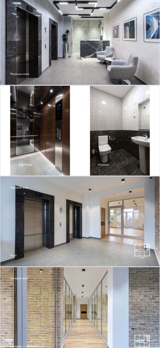 Аренда офис ул. Кушбеги 212 м2 и 238 м2