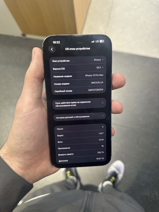 Iphone 13 pro max 256 gb karobka