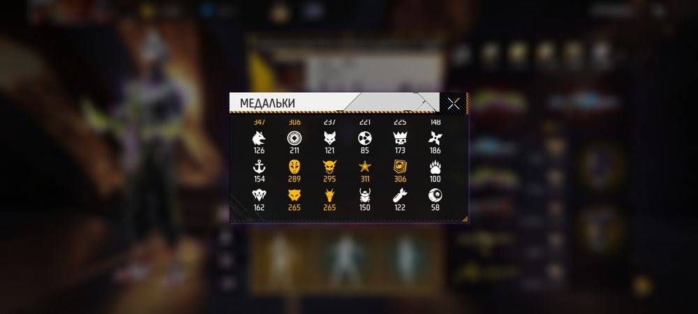 Фри фаер аккаунт