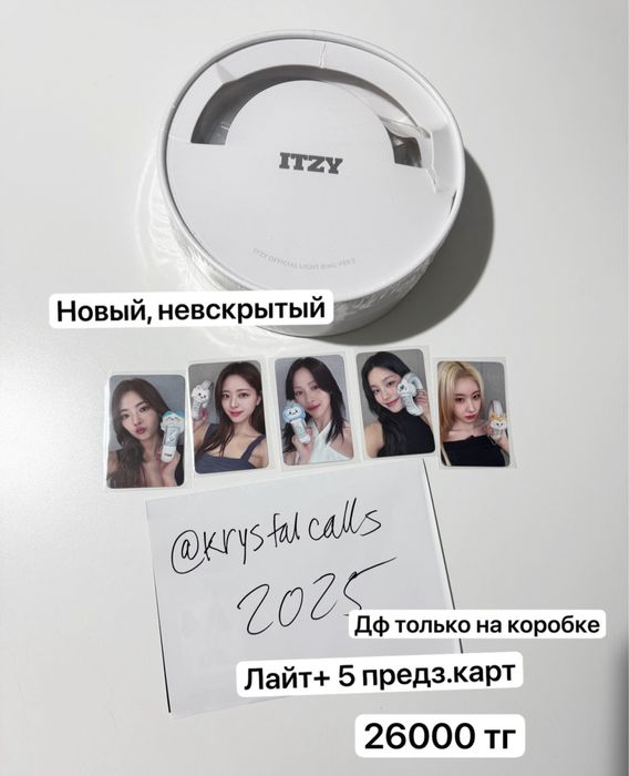 Альбомы продажа k-pop