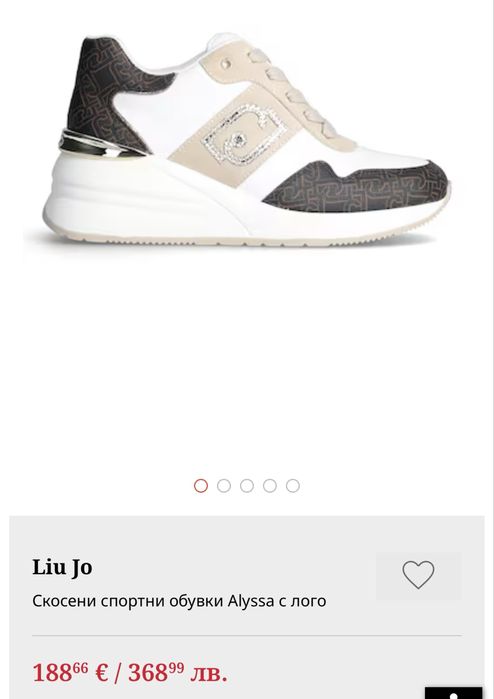 Liu jo нови обувки 37н. и ботуши trespass 38н.