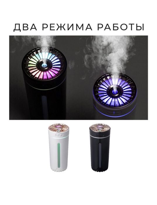 Увлажнитель воздуха