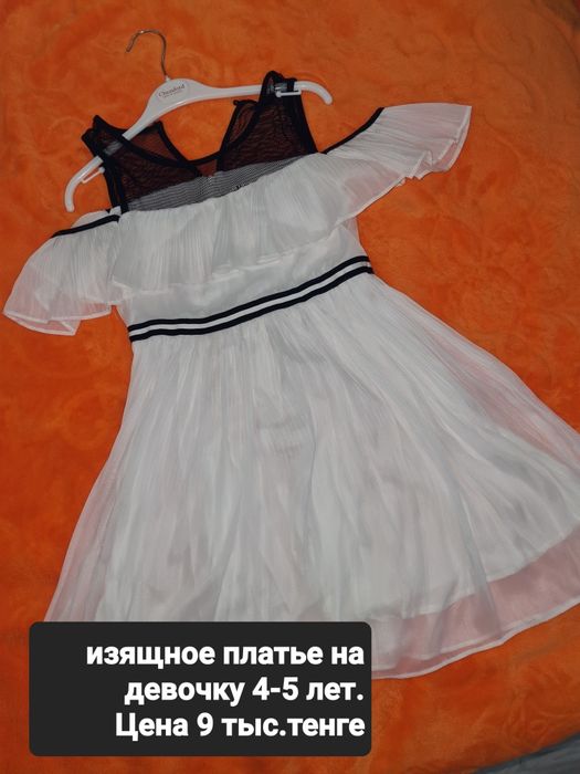 Продажа нарядных платьев на девочку