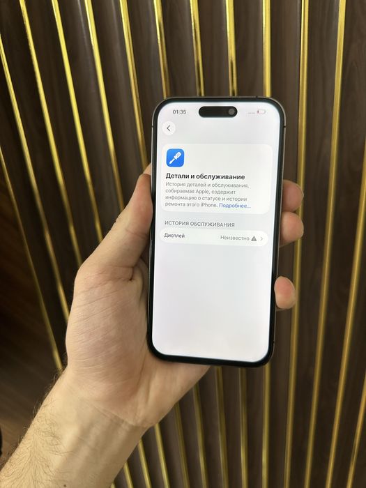 Iphone 14 Pro 128 Айфон 14 Про  128