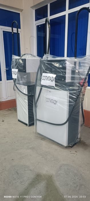 Бензин калонка Заправка учун