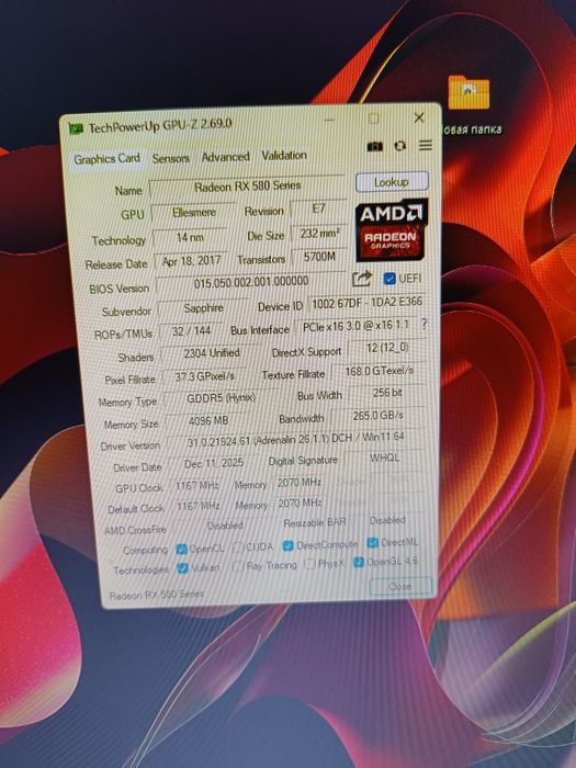Rx 580 4GB продам.