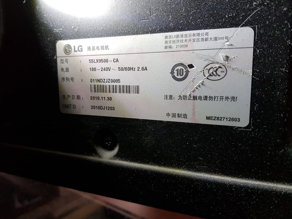 Телевизор LG диагональ 55