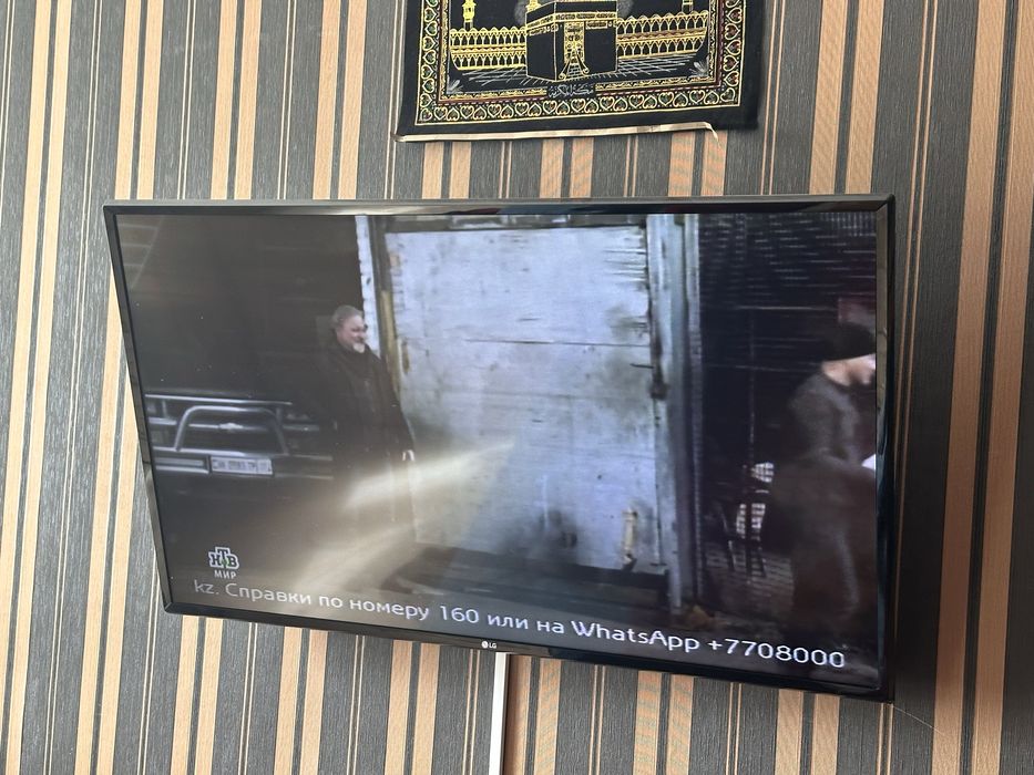 Продам телевизор LG