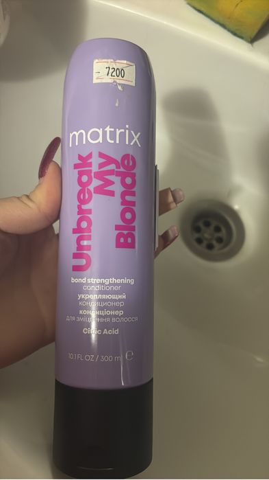 продам уход для волос