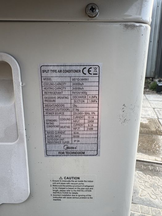 Продам кондиционеры