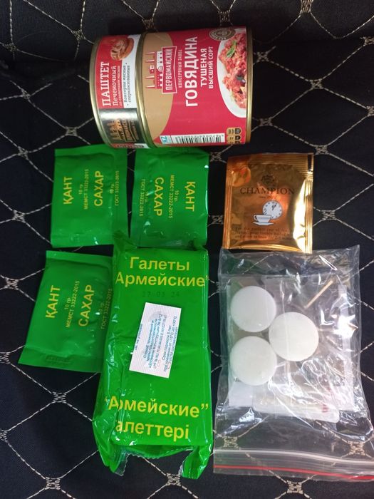 Сухой паёк  в наличии