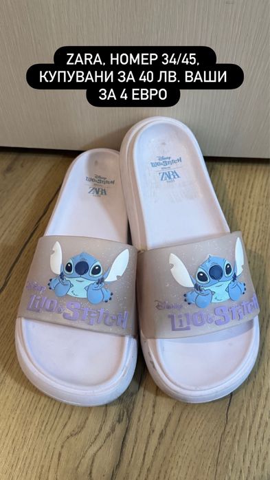 детски сандали, чехли и пантофи-25,32,34,35,36, 37