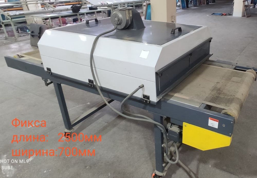 ,мини фикса , Сушка новий ,press ,  press gofra