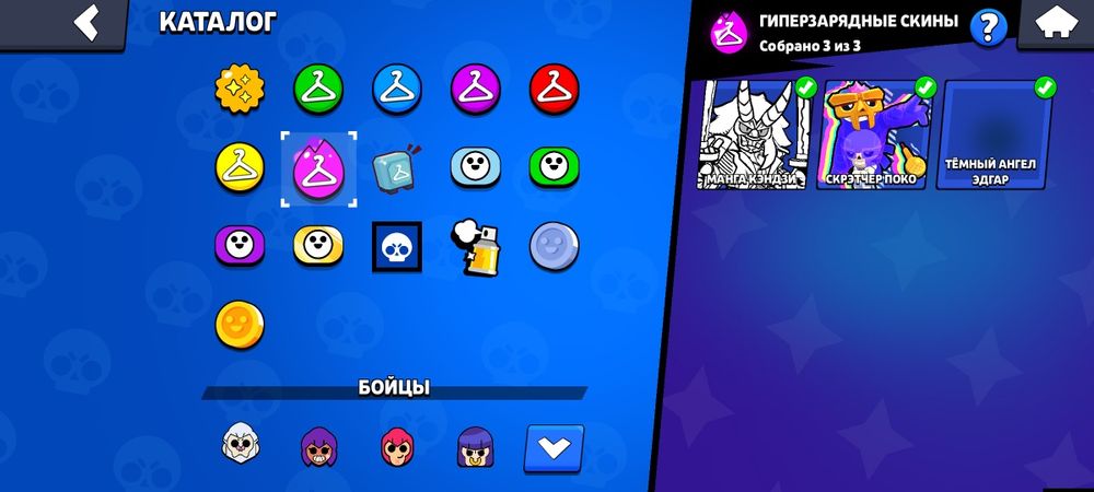 Бравл старс акк пуш кубков