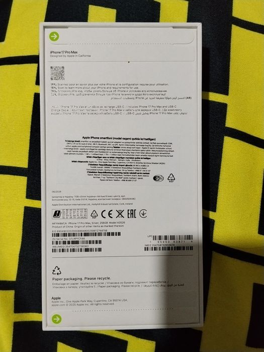 Iphone 17 pro max