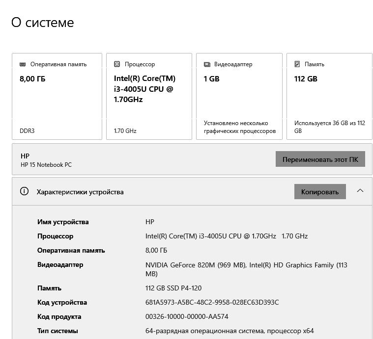 Ноутбук в хорошем состоянии