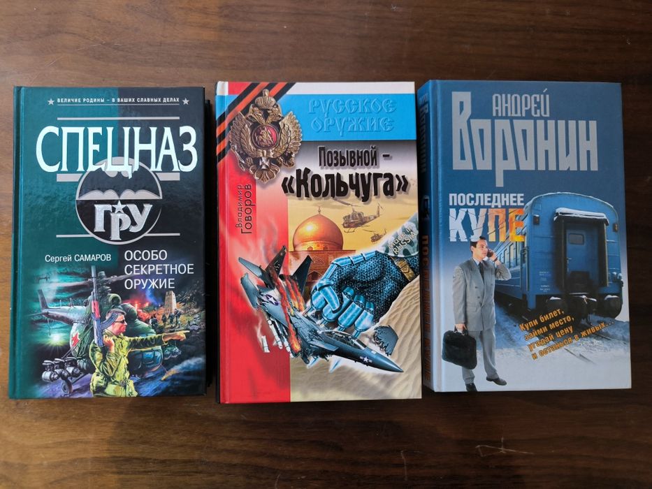 Книги 500 тг комплект