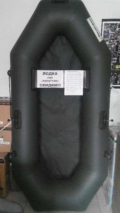 ЛОДКА ПВХ - недорого!