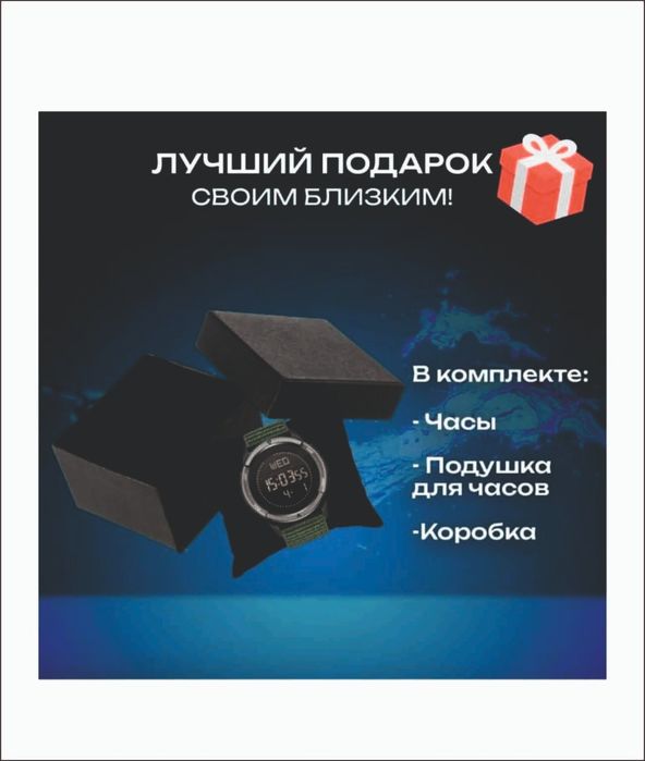 Часы Электронные для треккинга, ходьбы, бега